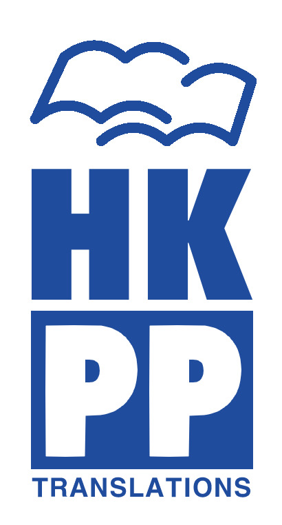HKPP Translations